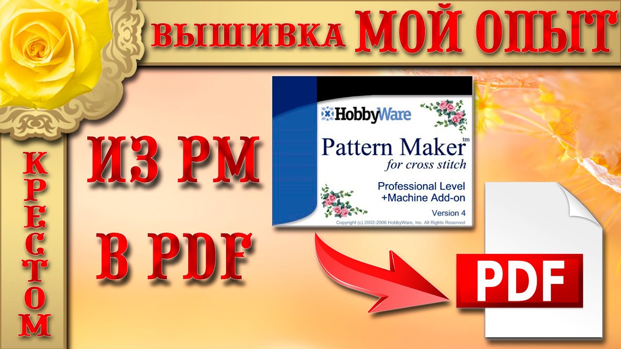 Вязание летней майки крючком схемы Вязание летней майки крючком схемы