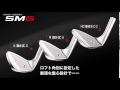 SM6 Technology - Progressive CG - 15 Sec