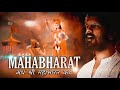 Mahabharat Title Song |अथ श्री महाभारत कथा | Ath Shree Mahabharat Katha | Anurag Bholiya | IronWood