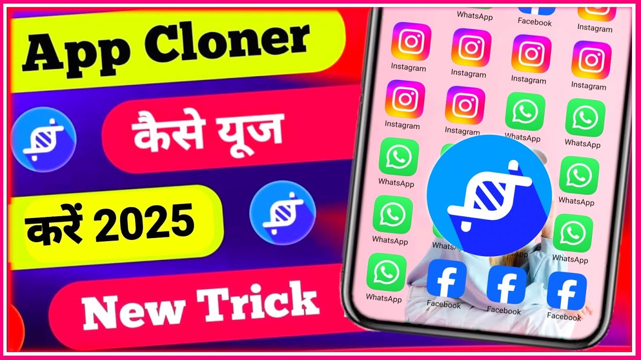 Download NOW App Cloner Mod APK Latest Version Free Download NOW App Cloner Mod APK Latest Version Free