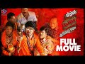 Veetil Pretham Enikkalla Bhayam Malayalam Full Movie | Allari Naresh | Kruthika | Rajendra Prasad