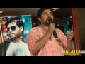 Malli Movie Press Meet
