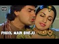 Phool Main Bheju | Ayub Khan | Kumar Sanu & Lata Mangeshkar Hit Love Songs | Salma Pe Dil Aagaya