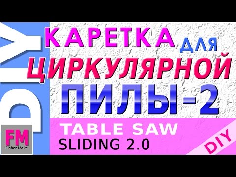Самодельный станок для заточки фуганок Самодельный станок для заточки фуганок