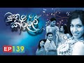 Muthu Kirilli Episode 139