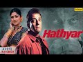Hathyar - Full Songs | Sanjay Dutt & Shilpa Shetty | Audio Jukebox | Ishtar Music