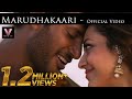 Paayum Puli - Marudhakaari - Official Video | D Imman | Vishal | Kajal Aggarwal | Suseenthiran