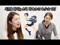 시간을 달리는 소녀 時をかける少女 OST : 변하지 않는 것 (変わらないもの) Full Cover | 허지영Heojeeyoung
