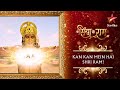 Kan kan mein hai Shri Ram! | Siya Ke Ram