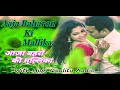 Aaja Baharon Ki Mallika | Dastoor 1991| Abhijeet Bhattacharya | Hindi 90s Hit Song | Indian Song's