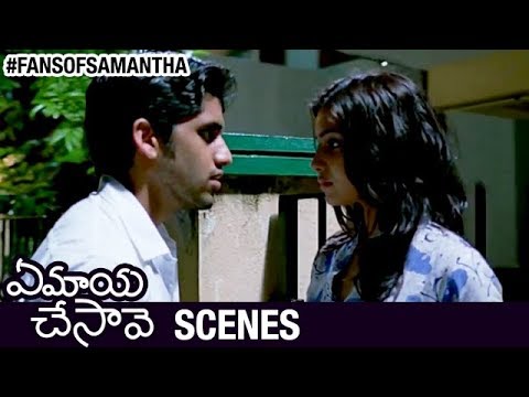 samantha rejecting naga chaitanya - ye maya chesave