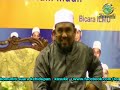 *ustaz