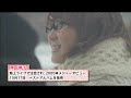 【ＳＴＶ】　北海道アンダースカイ　2ndシーズン第1話　（奥華子）