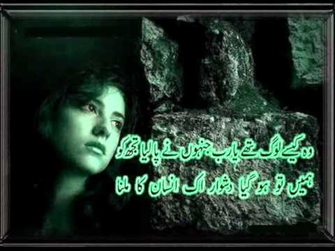 Yeh Viraniyan Edit By ~ASHER~