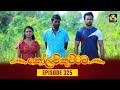 Kolam Kuttama Episode 325
