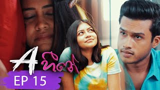 A Heene | Episode 15