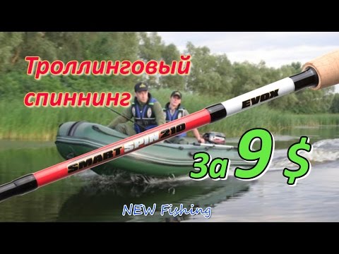лучший спиннинг троллинга лучший спиннинг троллинга