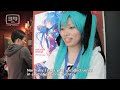 Miku: