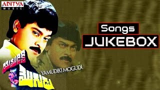 Yamudiki Mogudu Telugu Movie Songs  - Jukebox - 25 Years Celebrations