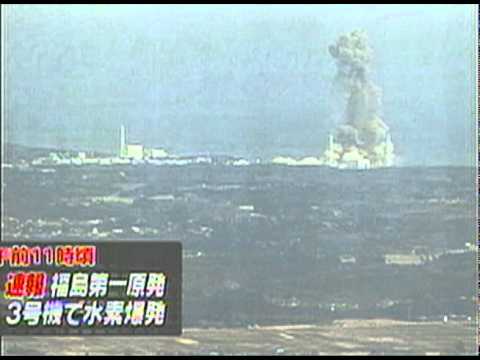 3号機核爆発