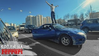 Угнали Машину! Mitsubishi Fto