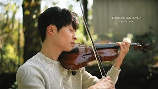 Someone You Loved - Lewis Capaldi - Violin cover by Daniel Jang