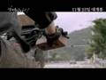 foto Sunflower 2006 Korean movie trailer
