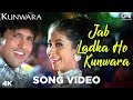 Jab Ladka Ho Kunwara Song Video - Kunwara | Govinda & Urmila | Sonu Nigam, Alka Yagnik