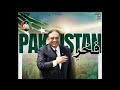 Sadar Wari Be Thendo Asif Ali Zardari | Asif Ali Zardari's New Song | President Asif Ali Zardari |