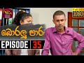 Boralu Paara Episode 35
