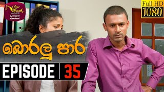 Boralu Para Episode - 35 | 2021-07-05