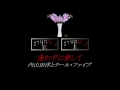 逢わずに愛して 内山田洋とクールファイブ