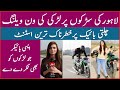 Pakistani Biker Girl | Humera Biker Dangerous Stunts on Riding | Talent Hunt