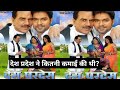 देश परदेश ने कितनी कमाई की थी? Desh Pardesh Box office Collection Pawan Singh