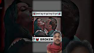 Jawan Bahu Ko Budha Sasur Ne Chusa
