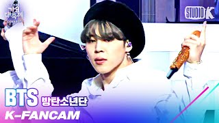 [K-Fancam] 방탄소년단 지민 직캠 'I NEED U' (BTS Jimin Fancam) l @가요대축제 201218