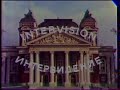 intervision intro 1988 Интервидение