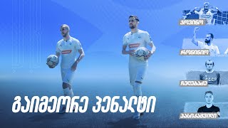 0So1DAnuPEI Video Image