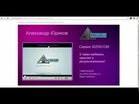 Ютуб как сделать визитку Боли в промежности Что делать, если болит промежность