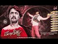 Maanikya All Songs Jukebox Feat Kichcha Sudeep V Ravichandran
