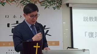 Easterㅡ 日本語礼拝