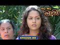 Kutu Kutu Mama Episode 169