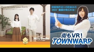 TOKUSHIMA360° ～ How to make your smile ～の動画説明