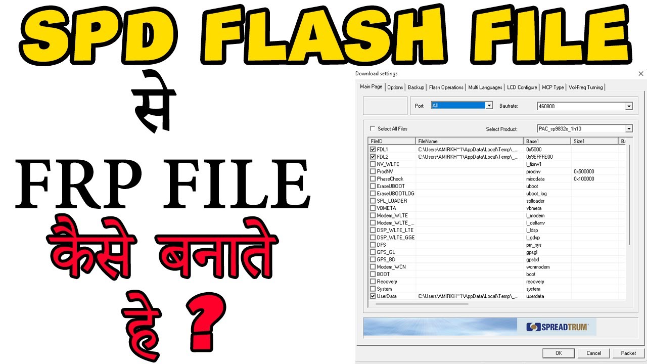 SPD Flash File से FRP File कैसे बनाये ? SPREADTURM FRP SPD Flash File से FRP File कैसे बनाये ? SPREADTURM FRP