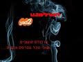 יד 2