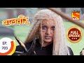 Baal Veer - बालवीर - Meher's Extremely Long Hair - Ep 703 - Full Episode