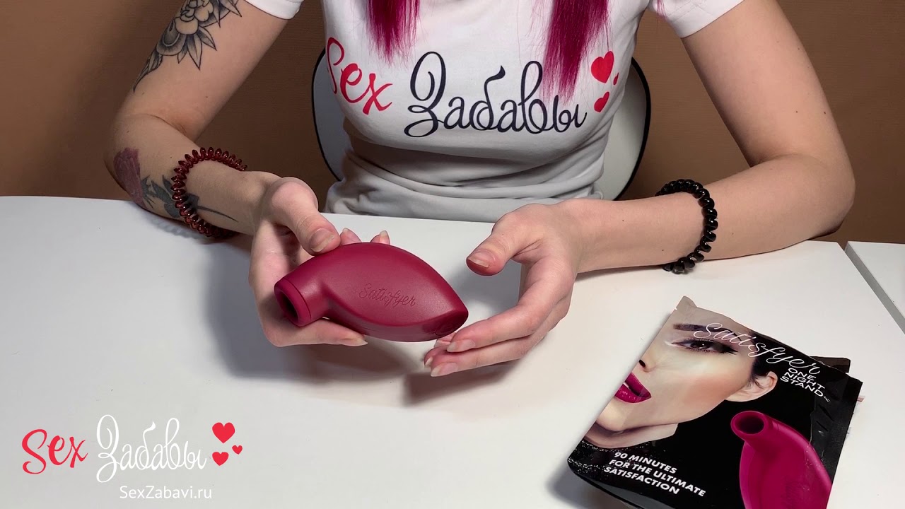 Какой вибратор с лепестками выбрать? Обзор Volta от Fun Factory или Vibes Power Flower от Satisfyer