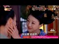 武媚娘传奇 第34集  The Empress of China 2015 Ep34 HD720p