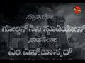 Mahathma Kabir Full Kannada Movie Kannada Old Hit Movie Dr ...