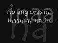 Rico Blanco - Ito Ang Ating Sandali (lyrics)